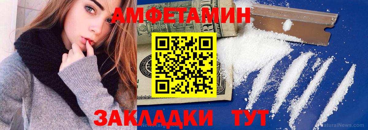 АМФ 98% Химки