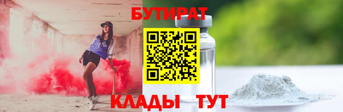 Гашиш  Вход с VPN  Марихуана  Химки  Мефедрон кристаллы  COCAIN 