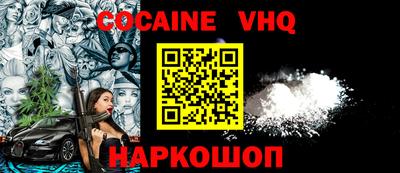2c-b Ливны