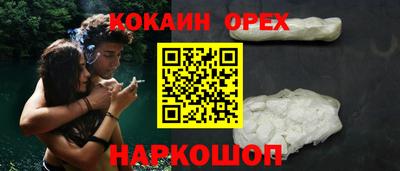 соль ск Лесосибирск