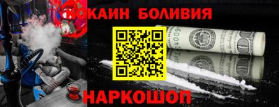 марихуана Ликино-Дулёво