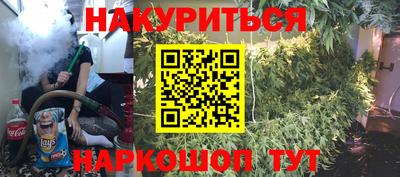 бошки Мариинск