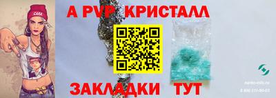 соль ск Лесосибирск