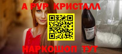 соль ск Лесосибирск