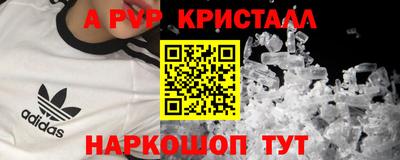 соль ск Лесосибирск