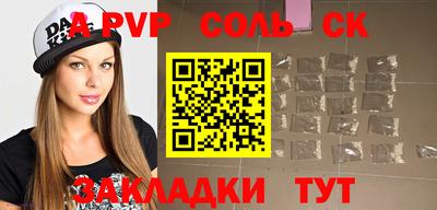 прущая мука Малгобек