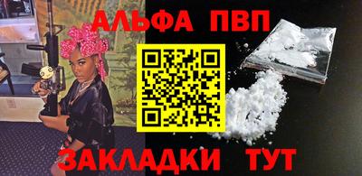 2c-b Ливны