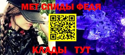 бошки Мариинск