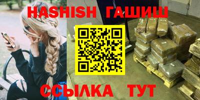 марихуана Ликино-Дулёво