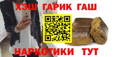 бошки Мариинск
