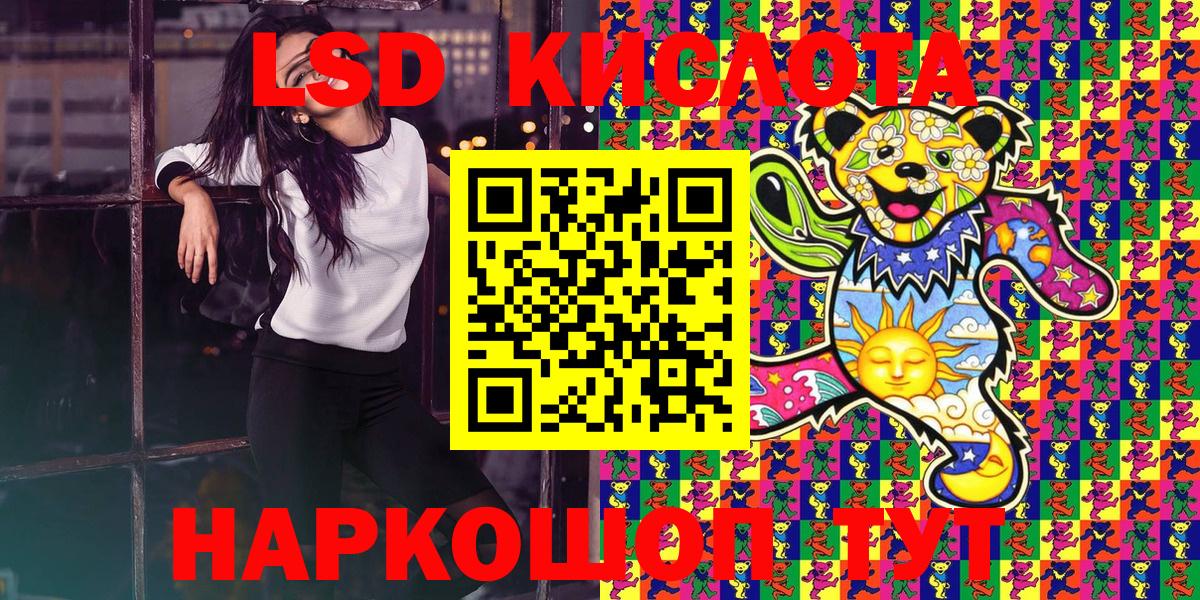 Марки 25I-NBOMe 1500мкг  Вход с VPN  Марки 25I-NBOMe 1500мкг  Марки NBOMe  Химки 