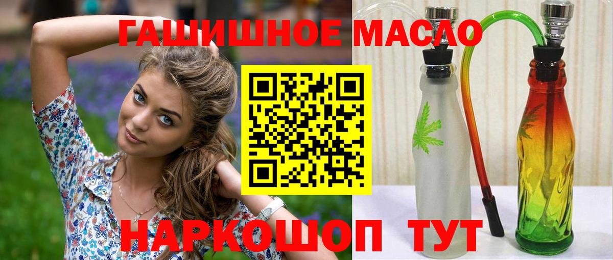 Химки  Дистиллят ТГК вейп  ТГК Wax  Вход с VPN 