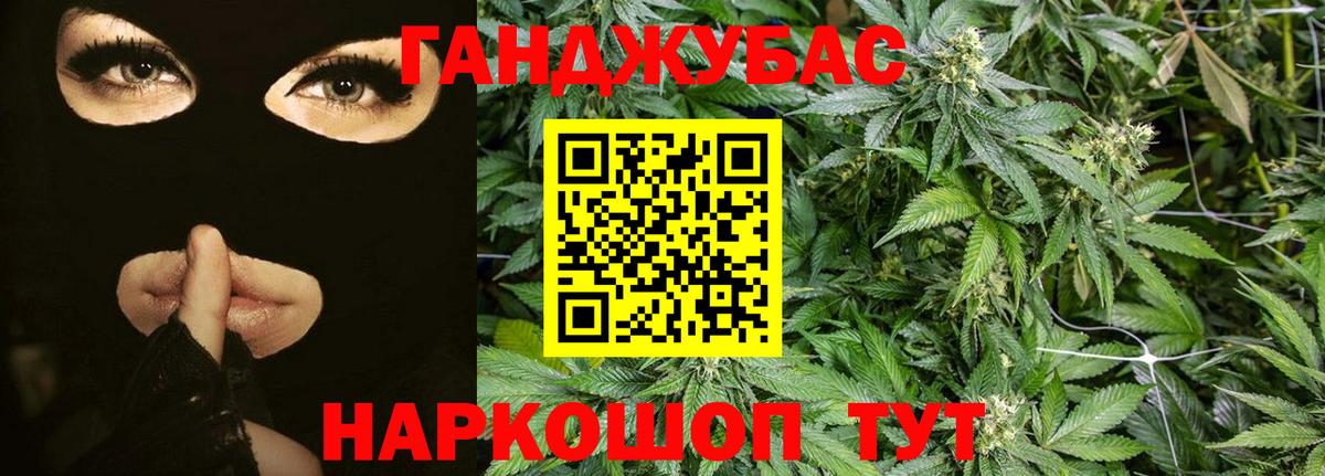 Каннабис Ganja  Вход с VPN  Конопля семена  Марихуана LSD WEED  Марихуана тримм  Химки 