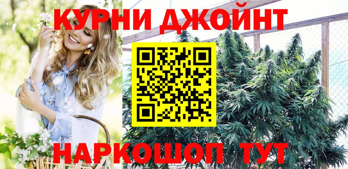 Шишки марихуана SATIVA & INDICA Химки
